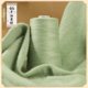 thumbnail image 1 of Xiao Hua Hilo fino tejido a mano, verde claro, 50 g 1 rollo, hilo para tejer a crochet, adecuado para gorros y calcetines sin costuras, encajes y prendas de vestir finas., 1 of 3