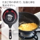 thumbnail image 2 of Sartén Ovalada Antiadherente Arnest A-77340 para Omelet, 2 of 6