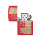 thumbnail image 2 of Encendedor Year Of The Dragon Design Rojo Zp48769, 2 of 3