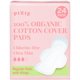 thumbnail image 1 of Compresa sanitaria Pixie Cup 24 unidades ultra delgada con alas, 1 of 9
