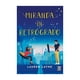 thumbnail image 1 of LIBRO MIRANDA EN RETRÓGRADO - LAUREN LAYNE, 1 of 2