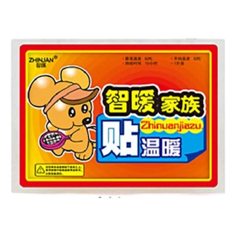 Genérico - Pack 50 Parches Termicos Terapeuticos Dolor Colicos Lau