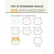 thumbnail image 5 of Aprende A Dibujar Gatitos Kawaii, 5 of 6