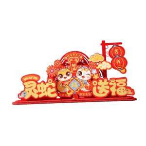 Magideal - 2025 Decoración Del Año Nuevo Chino Festival Spring Festival Ornamento Lunar Lunar Año Nuevo Decoración Para La Sala De Estar Dormitorio De La Sala De Estilo C