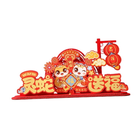 Magideal - 2025 Decoración Del Año Nuevo Chino Festival Spring Festival Ornamento Lunar Lunar Año Nuevo Decoración Para La Sala De Estar Dormitorio De La Sala De Estilo C