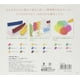 thumbnail image 2 of Crayones KOKUYO KE-AC28 16 Colores Gel de Aceite Transparente, 2 of 6