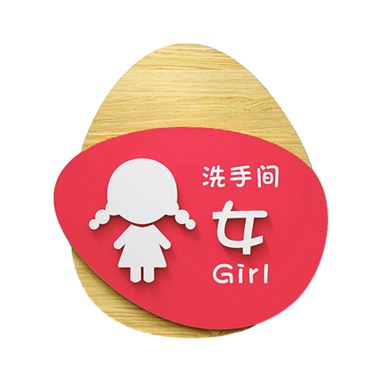 Bothyi - Letrero De Inodoro Para Niños, Puerta De Doble Capa, Pared Del Hotel, Letrero De Wc Para Niño Y Niña, Chica De Un Solo Lado