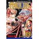 thumbnail image 1 of Libro One Piece Vol. 89 Bad End Musical, 1 of 1