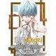 thumbnail image 1 of Manga D.N.Angel Nueva Edición Vol. 3, 1 of 1