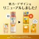thumbnail image 2 of Esencia de belleza Hada Labo Gokujun Premium 170 ml, 2 of 8