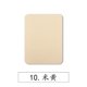 thumbnail image 1 of Xiao Hua Juego de 10 Piezas de Parches para Planchar, Usado para Reparación de Ropa, Accesorios de Ropa Hechos a Mano, Suministros de Costura, Puede Reparar Orificios en los Codos de jeans, Beige, 1 of 4