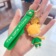 thumbnail image 2 of Llavero Silicona 3D El principito le petit prince, 2 of 5