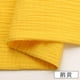 thumbnail image 1 of Tela De Algodón Texturizada Xiao Hua Amarillo 39.37 X 53.15 Pulgadas, 1 of 3