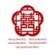thumbnail image 1 of 20pcs Chinese Style Xi Character Non-woven Stickers - Perfect for Decorating Your Wedding Room, Door, and Window!, 1 of 5