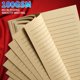 thumbnail image 4 of Recambio de papel Tofun A5 14,2 × 21 cm 80 hojas rayadas, 4 of 6