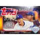 thumbnail image 2 of Trading Card Value Box encabeza la serie de actualizaciones de béisbol 2024, 2 of 2