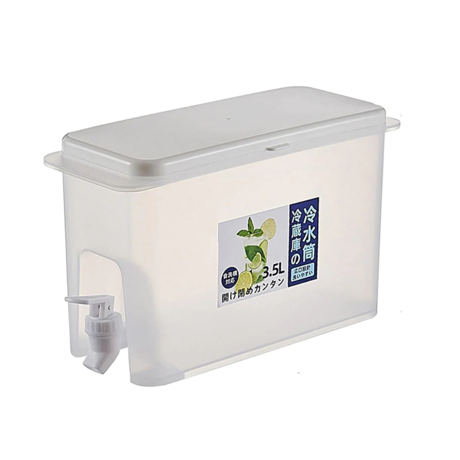 Importclick - Dispensador Para Líquidos Frío O Caliente 3.5 L Plástico