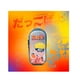 thumbnail image 4 of Estuche Lapices Original Infantil Uzumaki, 4 of 7
