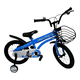 thumbnail image 1 of Bicicleta de Paseo con Canasto Aro 12″, 1 of 3