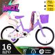thumbnail image 4 of Bicicleta Aro 16 Infantil Con Peluchero Lila Angel, 4 of 4