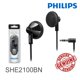 thumbnail image 2 of Auriculares intraurales Philips SHE2100BN/28 verdes, 2 of 5