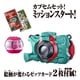 thumbnail image 2 of Cámara Toy Bandai Kamen Rider Zetz Zetz Series DX Zetz, 2 of 7