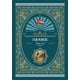 thumbnail image 1 of Ivanhoe - Grandes Aventuras, 1 of 4