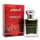 thumbnail image 1 of Perfume Firdous de Perfume Al Haramain Rollerball, 15 ml, unisex, 1 of 1