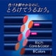 thumbnail image 3 of Bálsamo labial Nivea Sun Rich Care & Color Sheer Red 2 g, 3 of 6