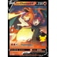 thumbnail image 1 of Tarjeta Pokémon Pokémon Celebration Charizard SWSH133 Promo, 1 of 1