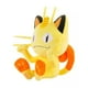 thumbnail image 2 of Juguete Peluche Pokemon Meowth 30cm Beige Infantil, 2 of 3