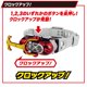 thumbnail image 5 of Cinturón de Transformación Kabuto Zector de Kamen Rider – BANDAI, 5 of 7