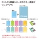 thumbnail image 3 of Cuadernos KOKUYO B5 Pack de 5 Rayado de puntos 7 mm, 3 of 9