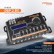 thumbnail image 3 of Audio para coche DSP PRV AUDIO 2.8X Crossover digital de 8 canales, 3 of 6