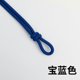 thumbnail image 1 of suxuMhao Cuerda Trenzada para Manualidades, 1 Rollo 10.9 Yardas Azul Oscuro Núcleo-hilado Cuerda Trenzada, Cordón Trenzado de Poliéster de 8mm para Bricolaje, Cordón Trenzado para Colgar en la Pared, 1 of 3