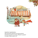 thumbnail image 2 of SuperFede de Editorial NubeOcho, 2 of 5