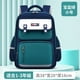 thumbnail image 1 of waterproof children School Bags boys Girls primary school Backpacks kids book bag Schoolbag Orthopedic Backpack mochila infantil, 1 of 3
