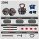 thumbnail image 3 of Set Mancuernas Barra Ajustables 20 Kg 3 En 1 rojo, 3 of 7