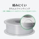 thumbnail image 3 of Filamento para impresora 3D BAMBULAB PLA mate, 1,75 mm, 1 kg (blanco), 3 of 4