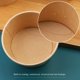 thumbnail image 5 of Recipientes de papel para sopa Wuadua, 240 ml, paquete de 50 con tapas, 8 onzas, 5 of 7