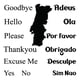 thumbnail image 1 of Decomural Language Basics Portuguese School WS-34529, 1 of 2