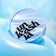 thumbnail image 2 of Babe Skin Baby Blue Cushion Cover Package [solo estuche], 2 of 3