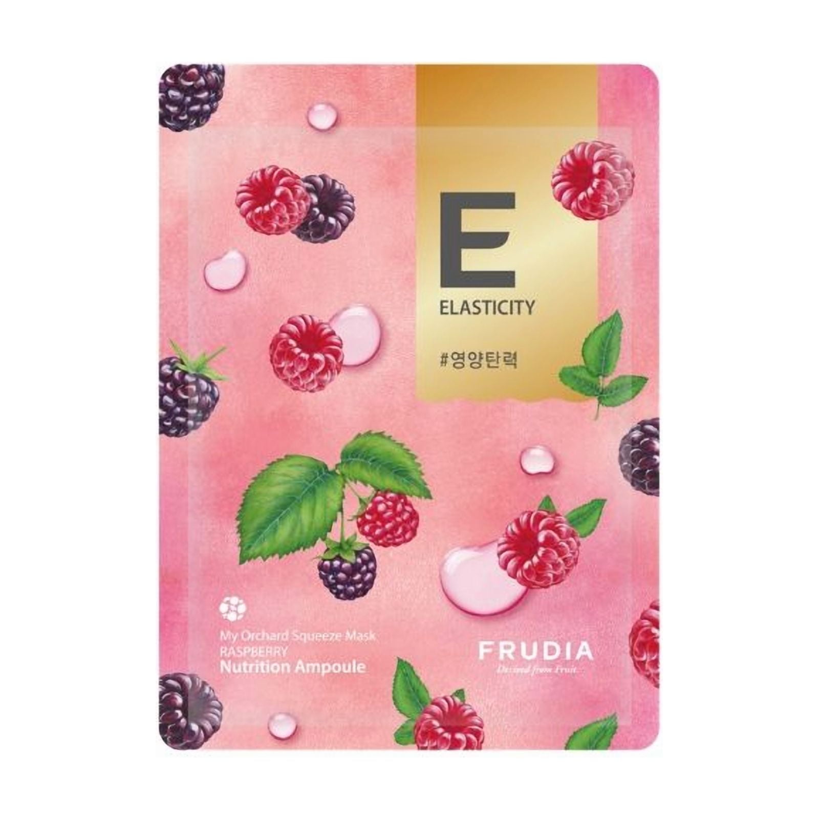 Mascarilla Facial De Frambuesa Elasticidad Frudia