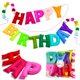 thumbnail image 1 of Guirnalda LAIPIAOSD Feliz Cumpleaños Arcoíris 2 m de Fieltro, 1 of 8