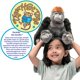 thumbnail image 2 of Animal de peluche TigerHart “Geraldo el Gorila” 26 cm, 2 of 5