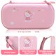 thumbnail image 3 of Paquete de accesorios GUTIAL para Nintendo Switch Lite - Rosa, 3 of 6
