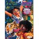 thumbnail image 4 of Set de actividades para colorear con la princesa Disney Encanto Moana Frozen, 4 of 9