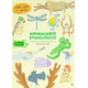 thumbnail image 1 of ANIMALARIO ETIMOLOGICO, 1 of 2