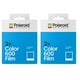 thumbnail image 1 of Polaroid Originals 600 Film 4 Pack Bundle (32 fotos), Color, 1 of 2
