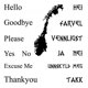 thumbnail image 1 of Decomural Language Basics Norwegian School WS-34528, 1 of 2